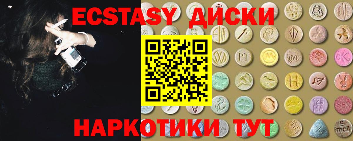 где купить наркоту  ЭКСТАЗИ бентли  Ecstasy Punisher  Вход с VPN  Ирбит  ЭКСТАЗИ 