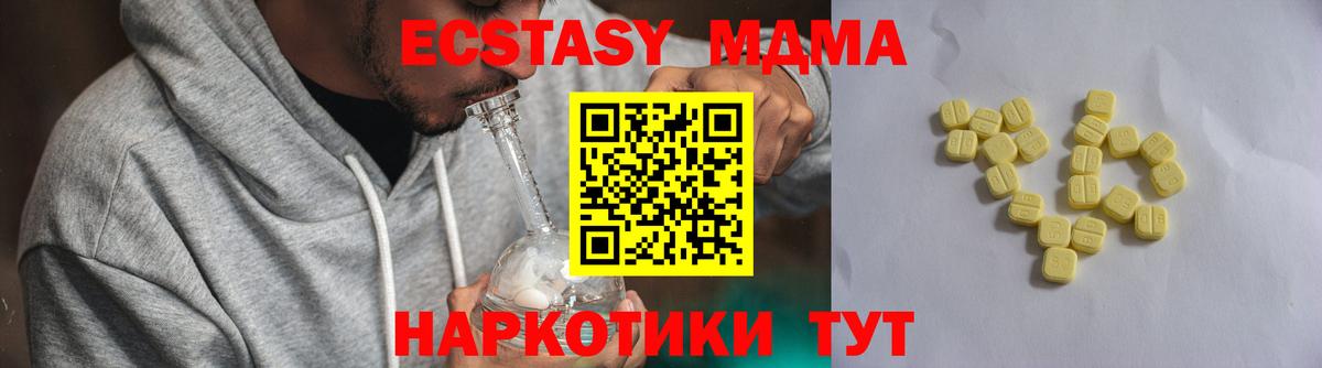 ЭКСТАЗИ TESLA Ирбит
