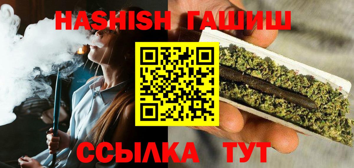 Ирбит  купить закладку  Гашиш  Вход с VPN  ГАШ индика сатива 
