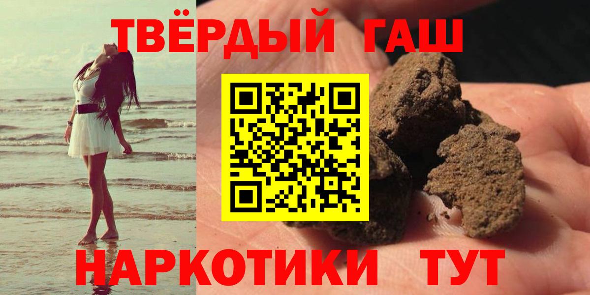 ГАШИШ ice o lator Ирбит