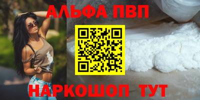 спиды Нальчик