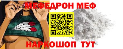 PSILOCYBIN Нарткала