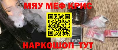 PSILOCYBIN Наро-Фоминск