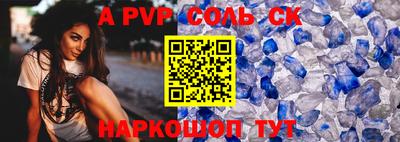 PSILOCYBIN Наро-Фоминск
