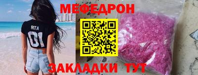 спиды Нальчик