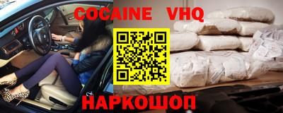 спиды Нальчик