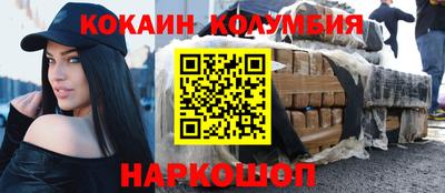 PSILOCYBIN Наро-Фоминск