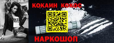 спиды Нальчик