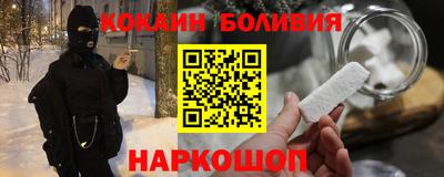 PSILOCYBIN Наро-Фоминск