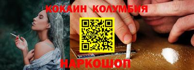 спиды Нальчик