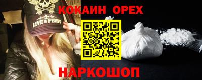 PSILOCYBIN Нарткала