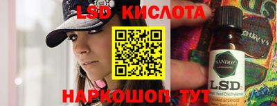 PSILOCYBIN Нарткала