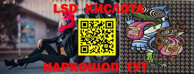 PSILOCYBIN Нарткала