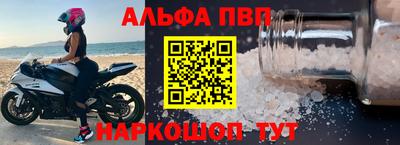 спиды Нальчик