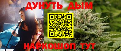 PSILOCYBIN Наро-Фоминск