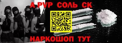 спиды Нальчик
