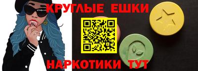 спиды Нальчик