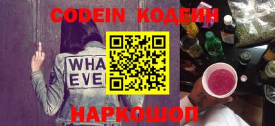 PSILOCYBIN Нарткала
