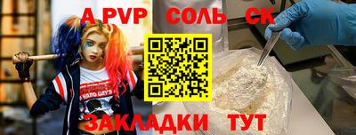 PSILOCYBIN Нарткала