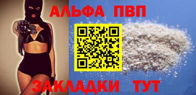 спиды Нальчик