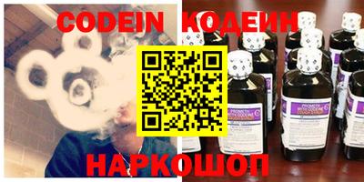 PSILOCYBIN Наро-Фоминск