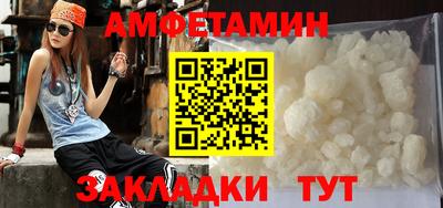 спиды Нальчик