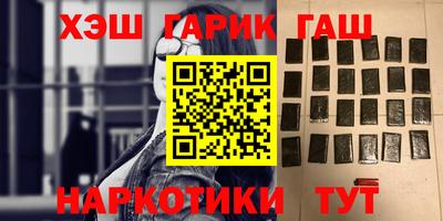 PSILOCYBIN Наро-Фоминск