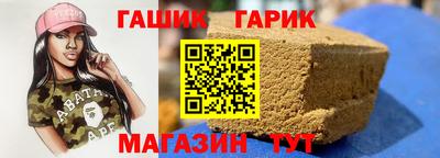 PSILOCYBIN Наро-Фоминск