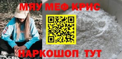 PSILOCYBIN Наро-Фоминск