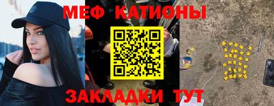 спиды Нальчик