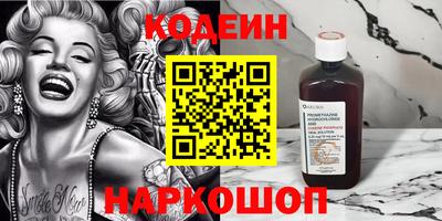PSILOCYBIN Нарткала