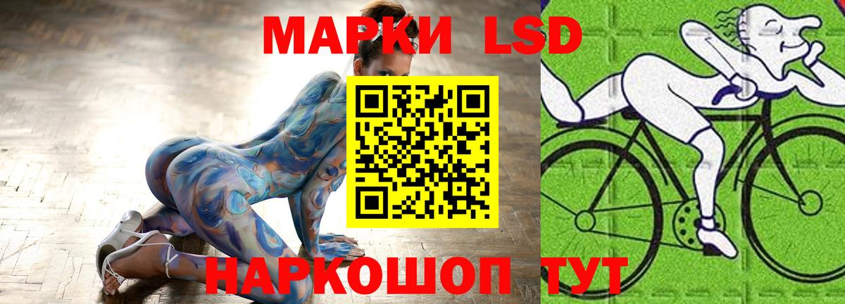 LSD-25 экстази кислота  Вход с VPN  ЛСД экстази кислота  Ирбит 