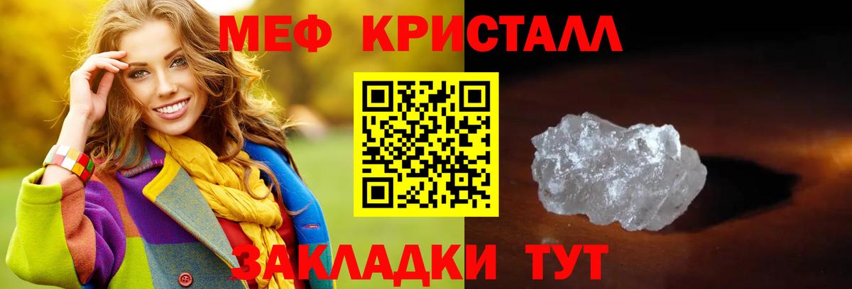 МЕФ  Ирбит