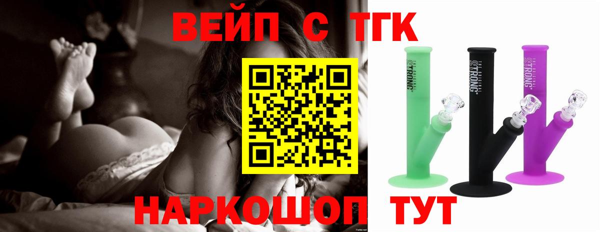 ТГК концентрат Ирбит
