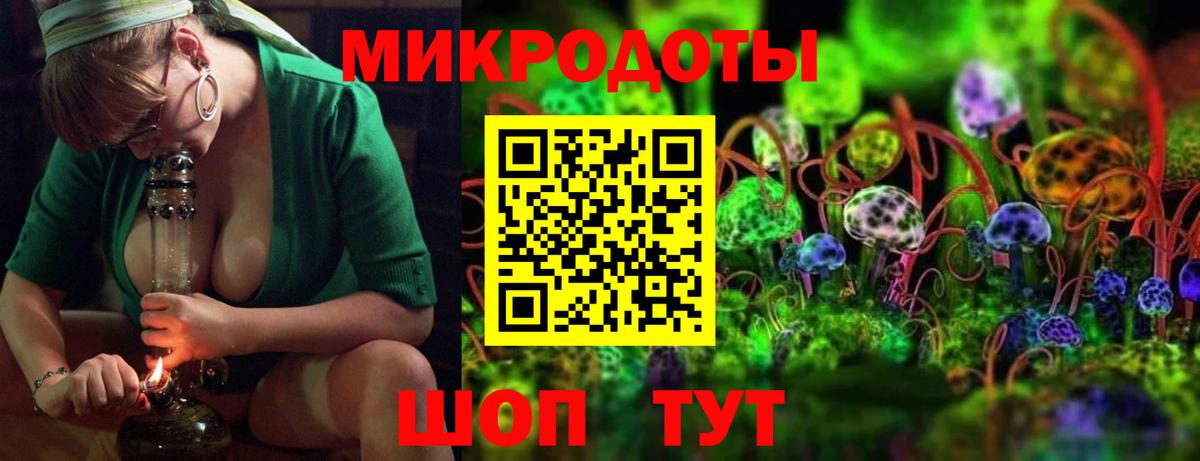Галлюциногенные грибы MAGIC MUSHROOMS Ирбит